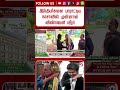 இந்தியர்களை பாராட்டிய நாசாவின் முன்னாள் விண்வெளி வீரர்