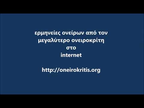 Βίντεο: Πώς να φτιάξετε μια σαλάτα 