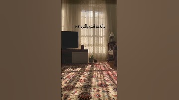 تلاوة نادرة لسورة #النجم بصوت الشيخ #أبوالعنين_شعيشع #قرآن