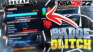 *NEW* NBA2K22 UNLIMITED BADGE GLITCH! MAX OUT ALL BADGES NOW! ALL CONSOLES! NBA2K22 CURRENT GEN!