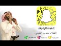       رابح صقر العباة الرهيفه   يعقوب الفتيني
