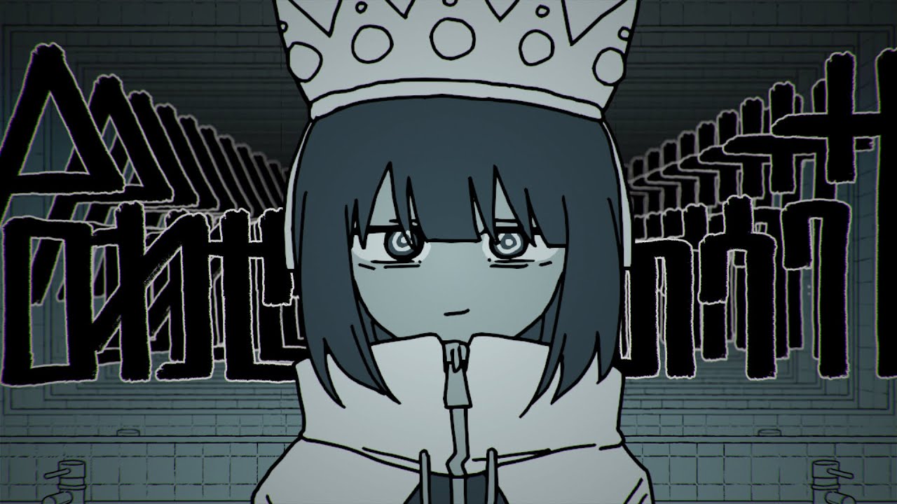 合わせ鏡のウワサ / 重音テト (Rumors of the Infinity mirror / Kasane Teto)