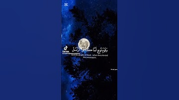 ﴿ ولقد ءاتينا موسى الكتب ﴾ سورة الفرقان { من أية ٣٥ إلى أية ٣٩ }القارئ ماهر المعيقلي#قرآن#قران_كريم