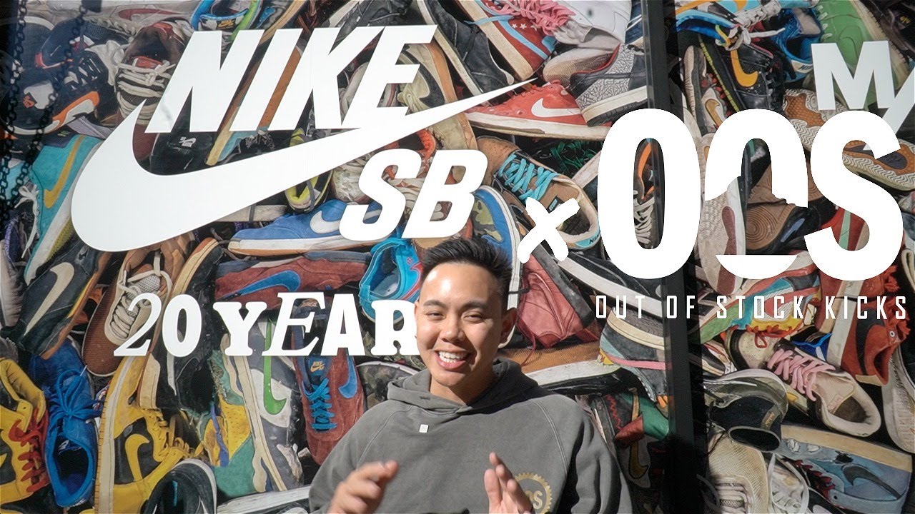 VISITING THE NIKE SB 20 YEAR ANNIVERSARY MUSEUM IN LOS ANGELES, CA. SO MANY GRAILS! HISTORY!