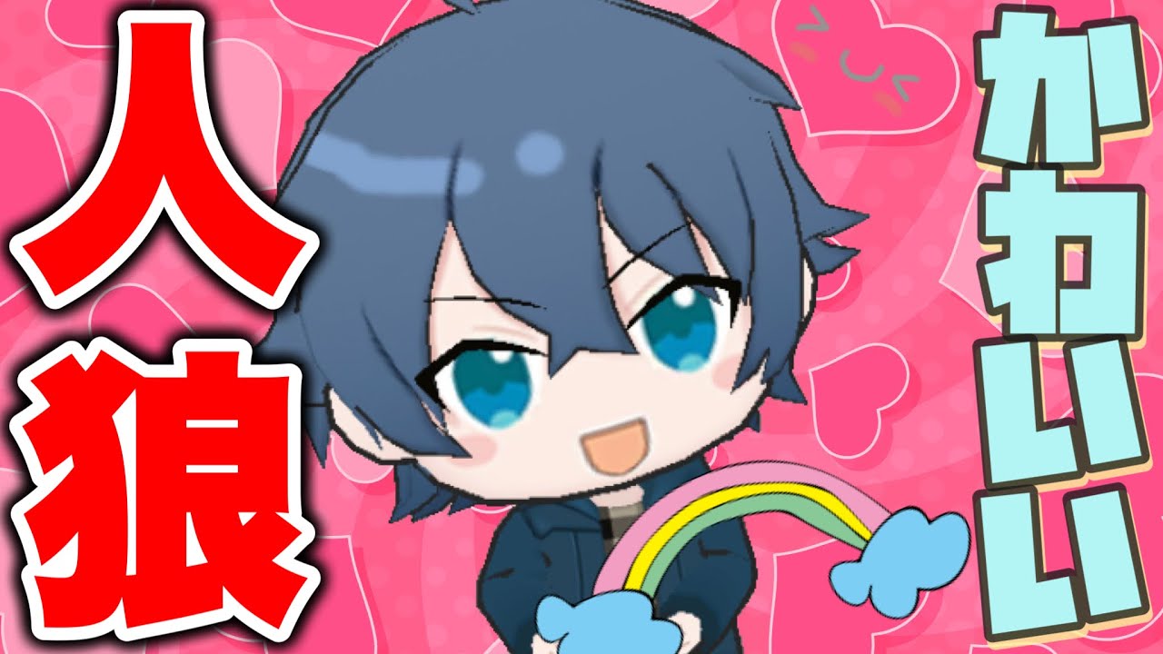 かわいすぎる！からぴちなおきりスキンの人狼【脱獄ごっこPRO】