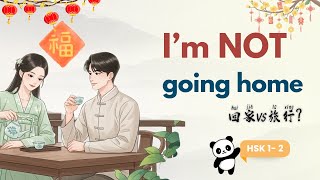 Why I’m NOT going home for Chinese New Year 🏠 Slow Chinese (HSK 1-2)