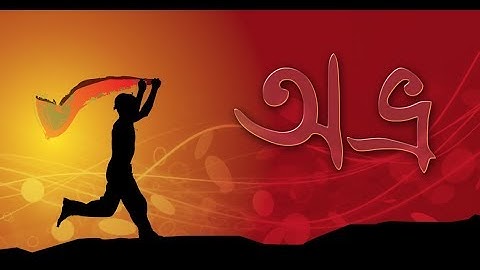 Switch Type in Avro Keyboard Bangla & English | Shortcuts to Change Language | Type Fast | Tech Hawk