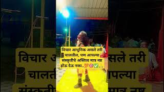        motivation viralshorts