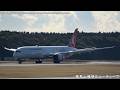 [TK's 1st 787-9] Turkish Airlines Boeing 787-9 TC-LLA landing @ Narita RWY34R [March 15, 2026]