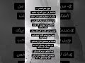 يقول علم نفس النظر في عيون الغرباء مطولا يمكن ان يجعلهم يقعون في حبك من يحبك لن ينا الليل