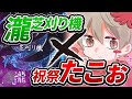 【荒野行動】芝刈り機〆瀧さんと遊びます