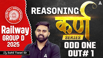 RRB Group D 2025 Classes | RRB Group D Reasoning Class 2025 | Reasoning Odd One Out | By Sahil Sir