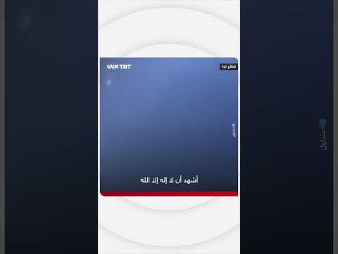 تلاوة سورة الإخلاص ودعاء