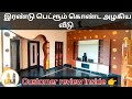 1400 sqft     2 bhk beautiful villa jj construction kallakurichi