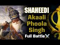 Shaheedi akali phoola singh full katha of jang gyani sher singh ji