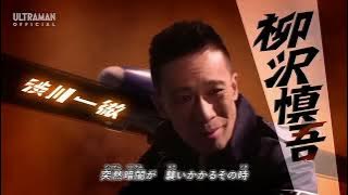 Ultraman Orb Opening 1 (60 Fps) (Orb No Inori)
