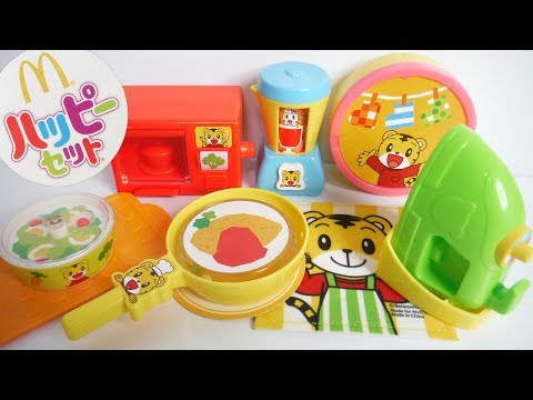 ハッピーセット しまじろう 全6種 開封 2020/2/21～ Japanese