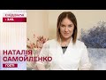 Великий піст: як адаптувати раціон під різні захворювання – дієтолог Наталія Самойленко