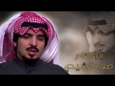 إستوديو الثريا ميديا  - الشاعر / صلاح حسن الرشيدي  - ( راقب الصوت )