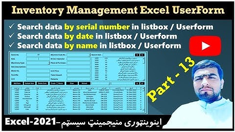 Inventory management system part-13 | Search data by serial No. , date and item name | Excel Wardak