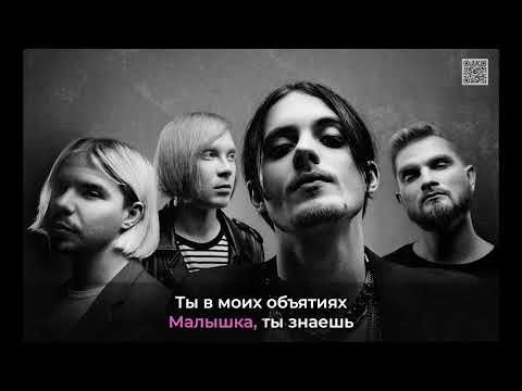 Пошлая Молли - Клеопатри [Караоке]