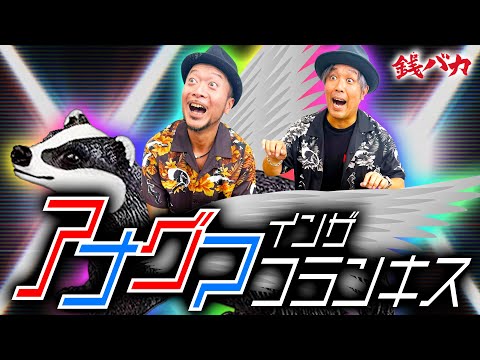 るぅ※プロフ必読【通常】 Money Fool