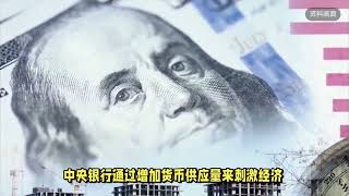 美国降息，中国放水？