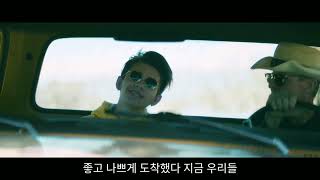 You're The Reason Intersection 한국어 버전