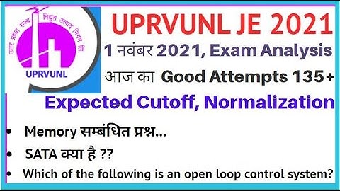 Uprvunl Instrumentation Paper Analysis 2021 | Uprvunl Computer Paper Analysis 2021 | Expected Cutoff