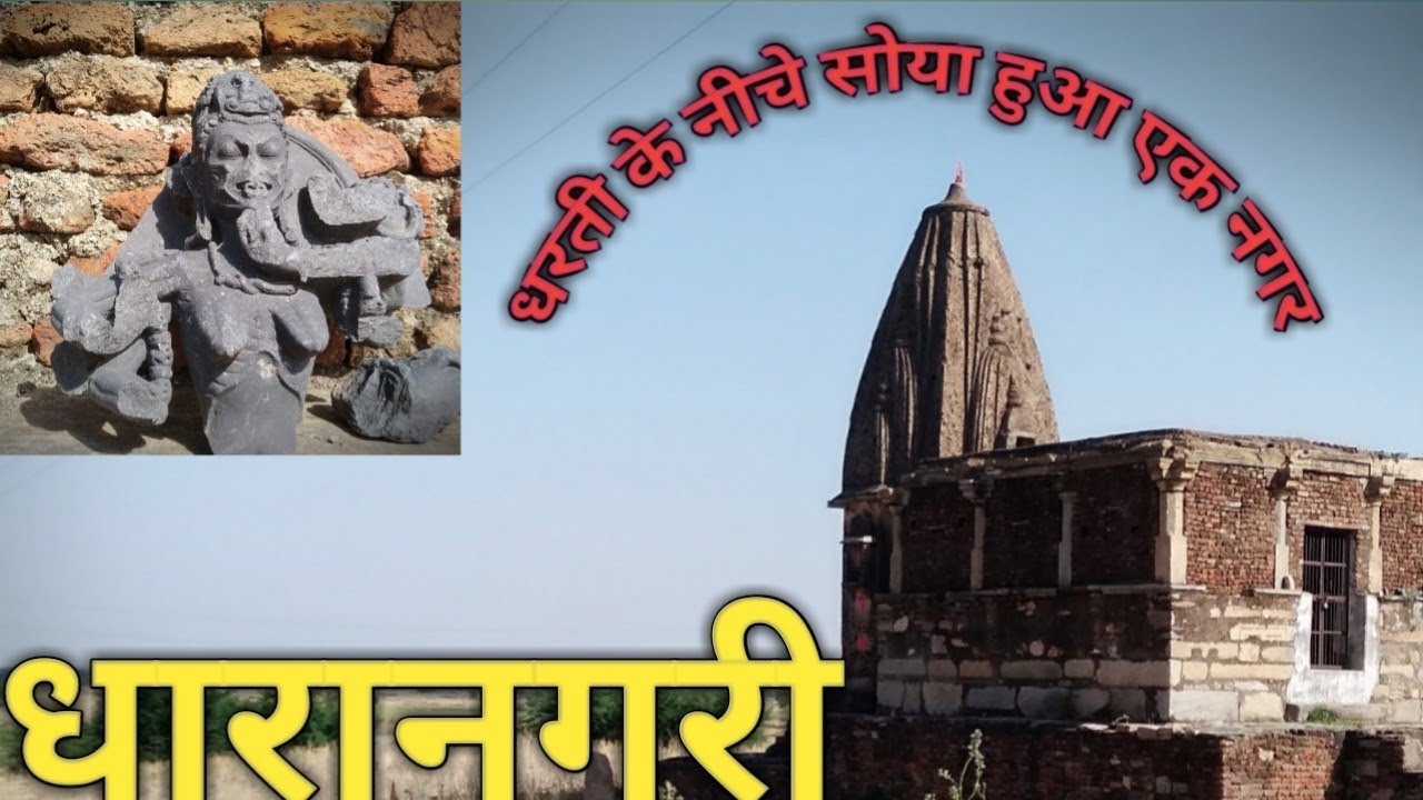 [25] प्राचीन खेड़ासभ्यता 🌞Ancient khedacivilization ..नगर फोर्ट