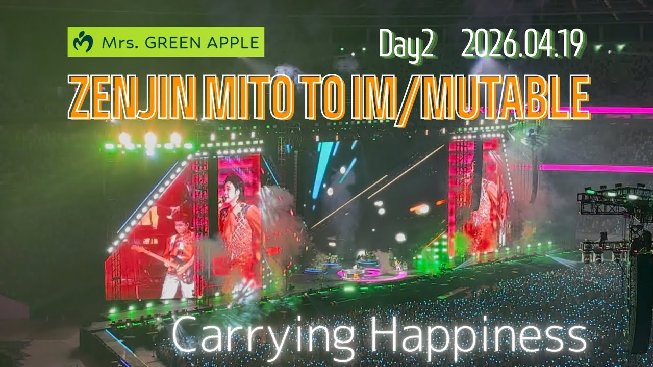 Carrying Happiness」ゼンジン未到とイミュータブル Mrs. GREEN APPLE