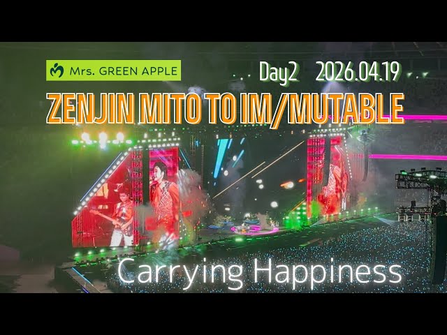 Carrying Happiness」ゼンジン未到とイミュータブル Mrs. GREEN APPLE