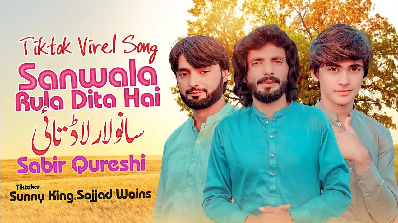 Sanwla Rula Ditai By Sabir Qureshi _ Sunny King _ Sajjad Wains New
