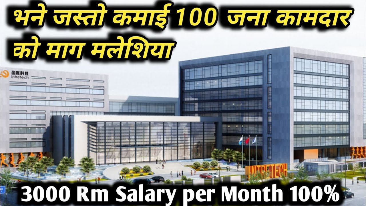 100 Monthly Salary 3000 Rm 100 Monthly Salary 3000 Rm