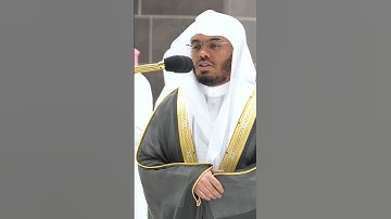 لبيوتهم سقفا من فضة ومعارج عليها يظهرون ~ تلاوة بتحبير بديع للشيخ ياسر الدوسري -التلاوة كاملة بالوصف