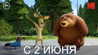 Дублированный трейлер фильма «Сезон охоты: Байки из леса»