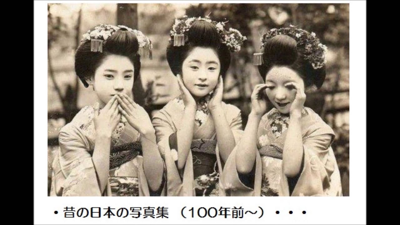 江戸時代 幕末 明治 大正 昭和の古い写真 ｓｄショー Youtube