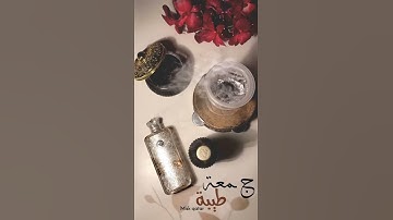 جمعة طيبة / سورة الكهف / دعاء يوم الجمعة / تصاميم جاهزة / مسك قطر