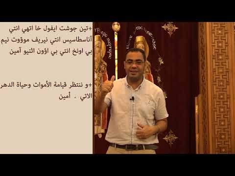 تين جوشت ايفول لعشية وباكر