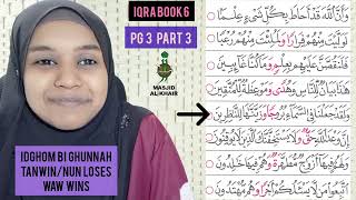 IQRA Book 6 - Page 3 Part 3 (Idgham Bi Ghunnah - continuation) IQRA Book 6 - Page 3 Part 3 (Idgham Bi Ghunnah - continuation)
