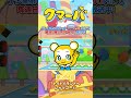 【TVアニメ】クマーバシーズン3★第24話「トイトイランドへ レッツゴー!」【切り抜き】#アニメ#アニもり!#shorts