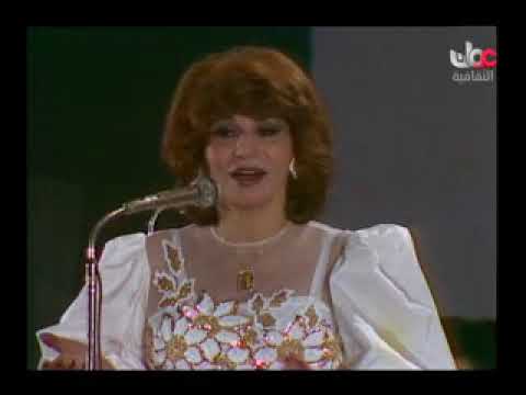 فايزة احمد وقدرت تهجر حفلة