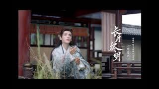 Download lagu Luo Yun Xi-Zhang Bichen Black Moonlight