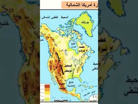 Shorts أمريكا الشمالية