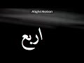 حلات واتس اربع حيطان يبا حلات واتس اربع حيطان يبا