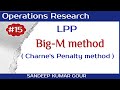 Big M method (penalty method) in hindi (Lecture.15)