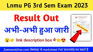 lnmu pg 3rd semester result 2023 || how to check lnmu pg third semester result 2023 || ma msc mcom