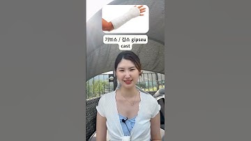 Medical vocabulary in Korean