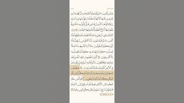 صوت الشيخ ياسر الدوسري إمام الحرم المكي سورة البقرة من آية 27الى28