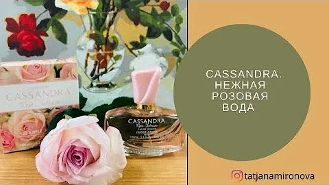 Cassandra Rose Intense Jeanne Arthes.    .